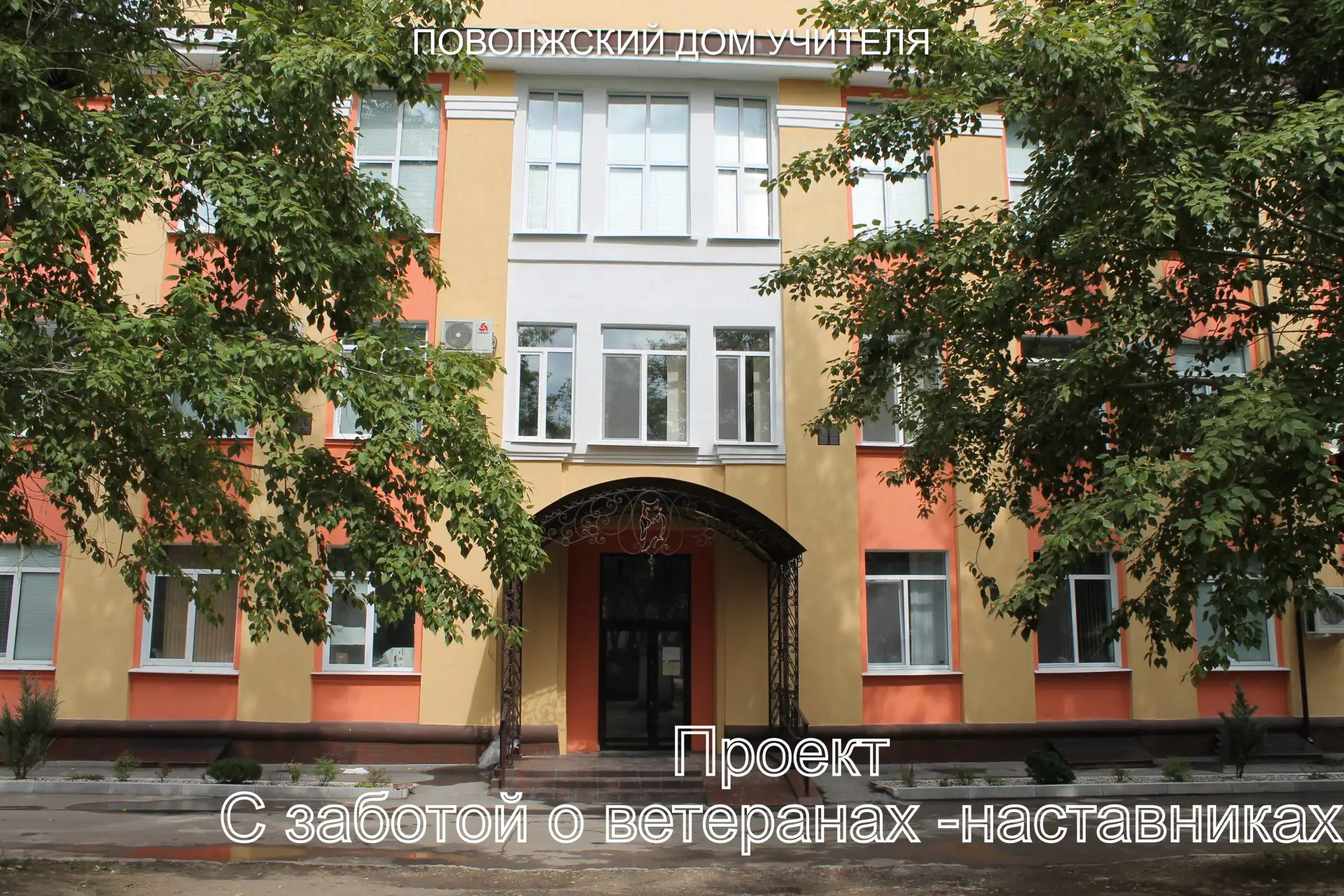 Новокуйбышевский РЦ