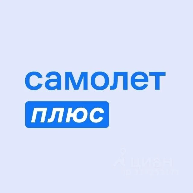 Самолёт ПЛЮС Недвижимость Ростова-на-Дону / Новостройки Ростов-на-Дону / Москва / Санкт Петербурга СПБ / Сочи / Краснодаре / Ипотека / Купить квартиру / Купить квартиру новостройке / Архыз