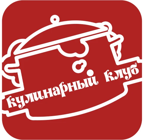Кулинарный Клуб — канал в мессенджере MAX