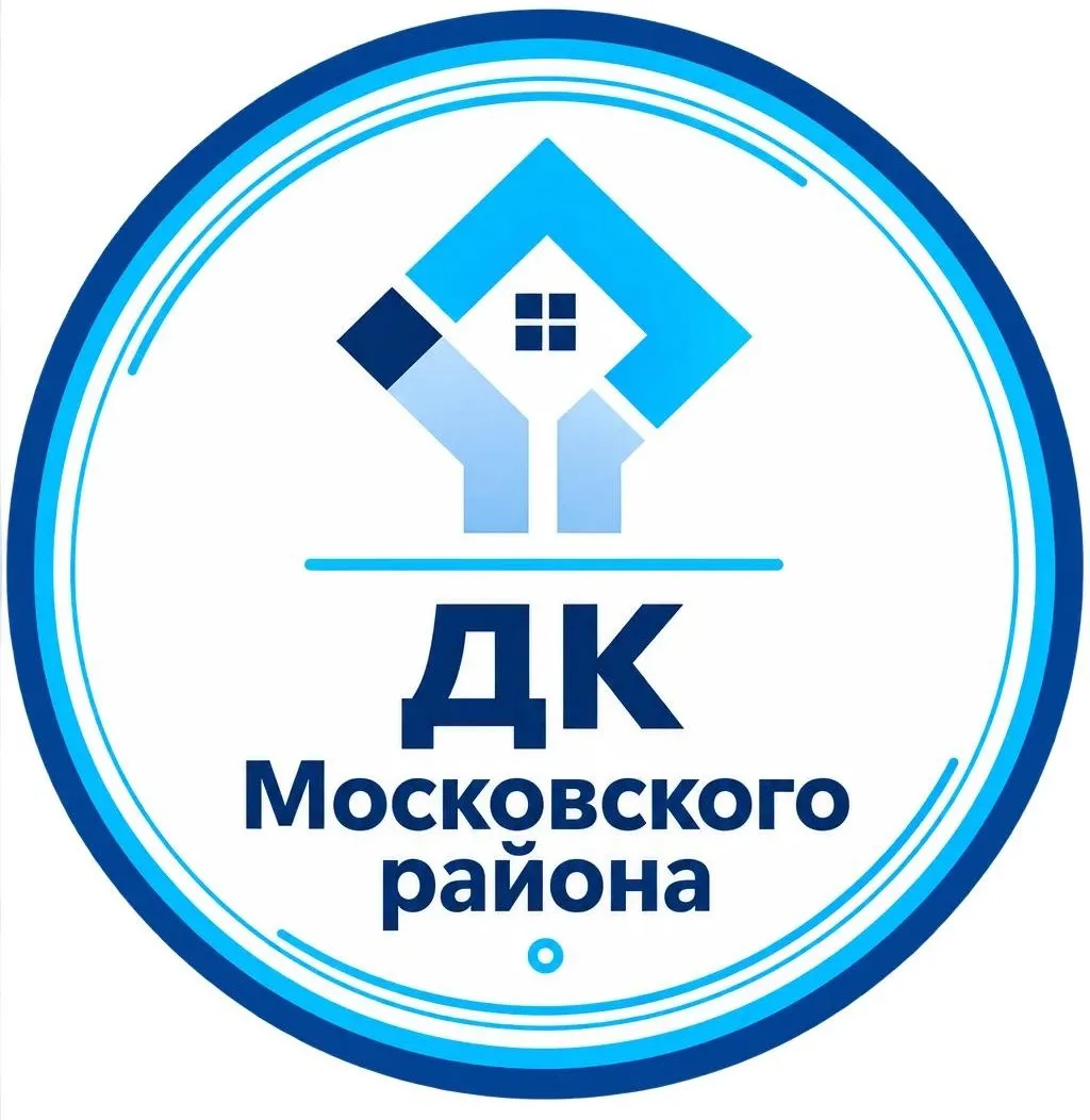 Домоуправляющая компания Московского района — канал в мессенджере MAX