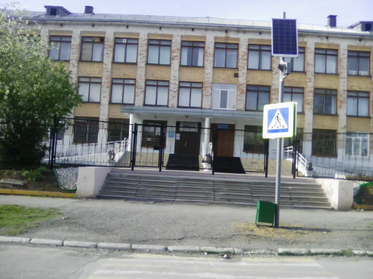 Школа №23, Краснотурьинск — канал в мессенджере MAX