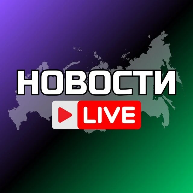 УЛАН-УДЭ НОВОСТИ — канал в мессенджере MAX
