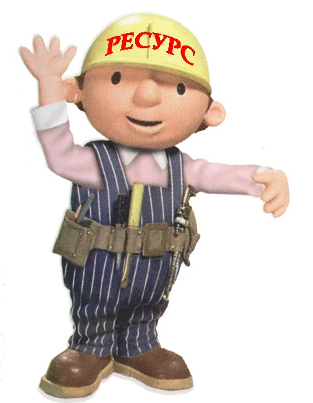 ООО "РЕСУРС"