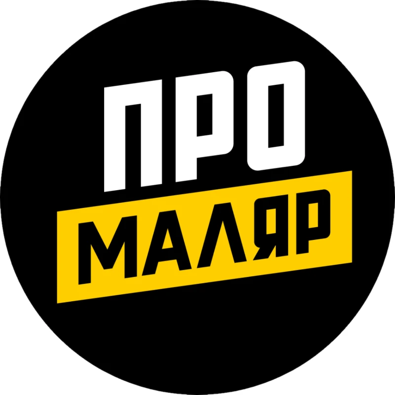 "Промаляр" - кузовной ремонт — канал в мессенджере MAX