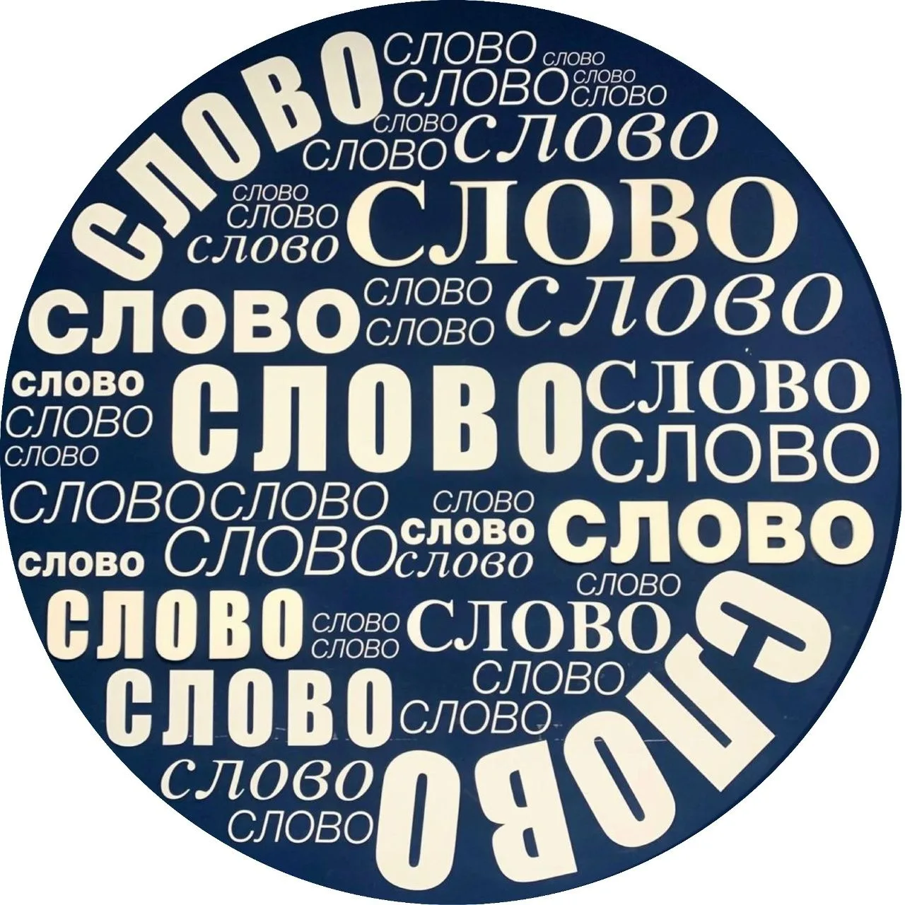 Логотип канала