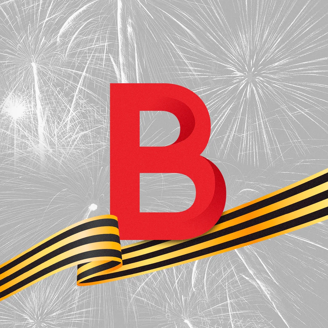 Вслух.ру