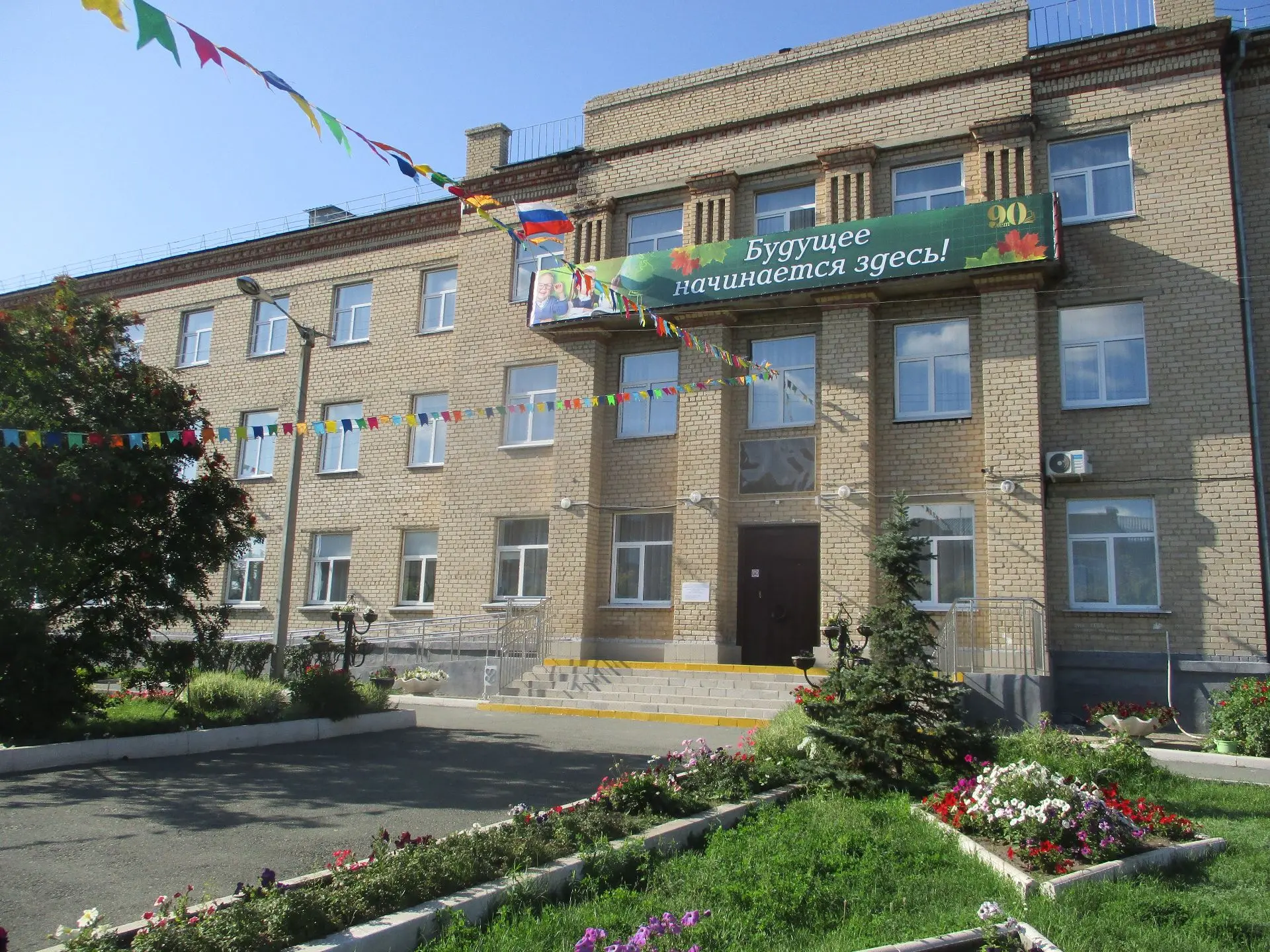 ГКОУ "Общеобразовательная школа-интернат для слепых и слабовидящих обучающихся" г. Троицка