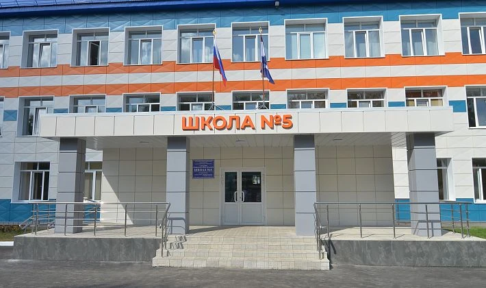 Школа №5 / ВАЖНОЕ