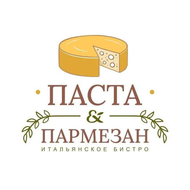 Паста и Пармезан | Итальянское бистро