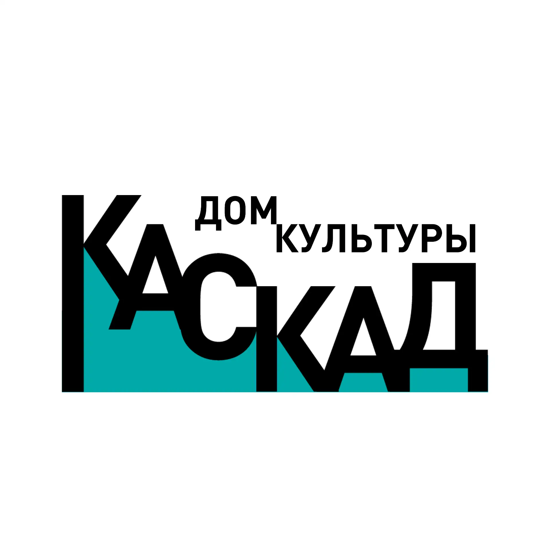 Дом культуры "Каскад" м.о. Чехов — канал в мессенджере MAX