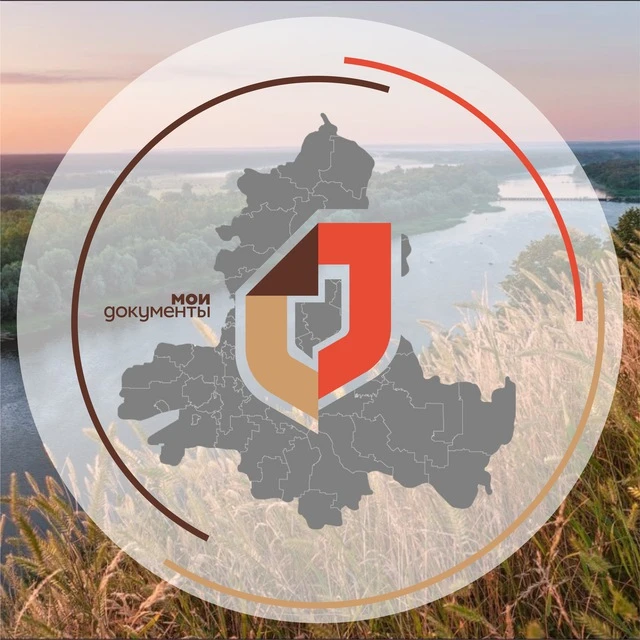 МФЦ Ростовской области