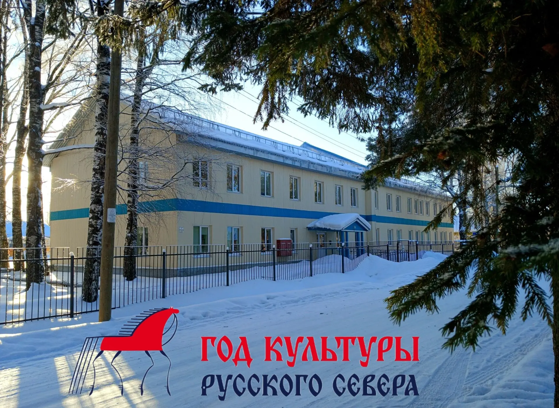 ГБОУ АО "ЧЕРЕВКОВСКАЯ СКОШИ " — канал в мессенджере MAX