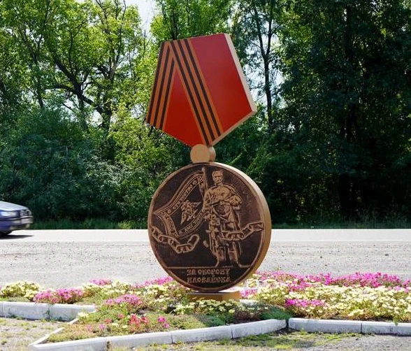 Логотип канала