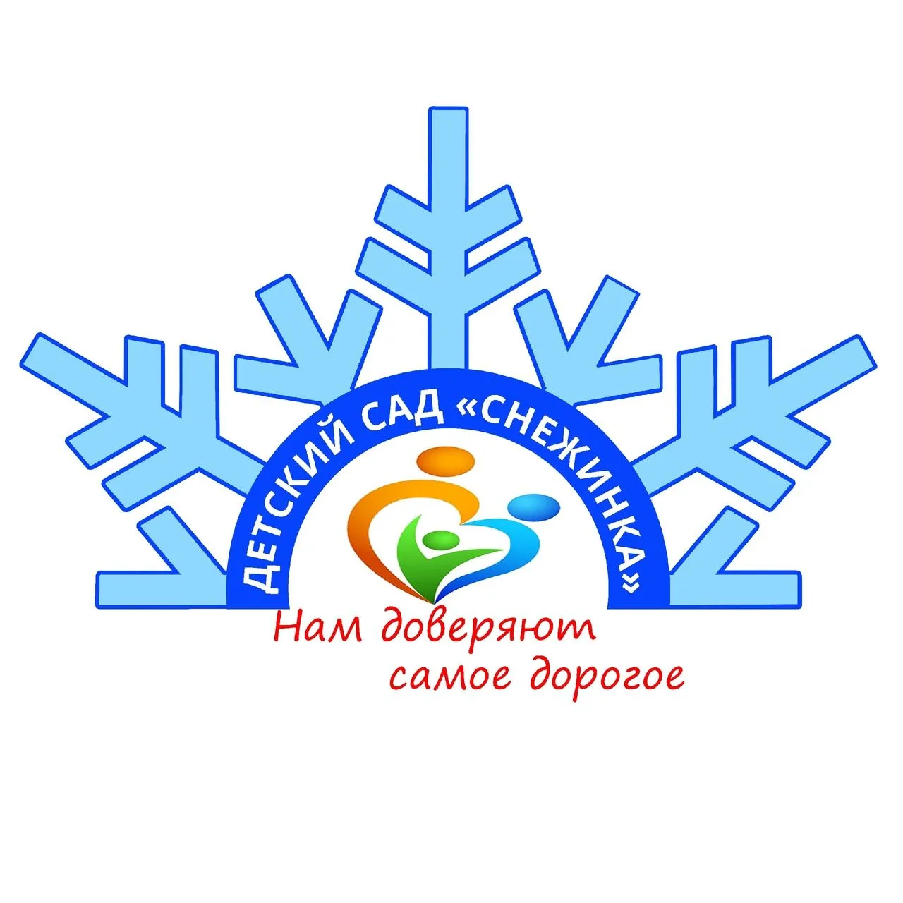 МАДОУ "Детский сад "Снежинка" — канал в мессенджере MAX
