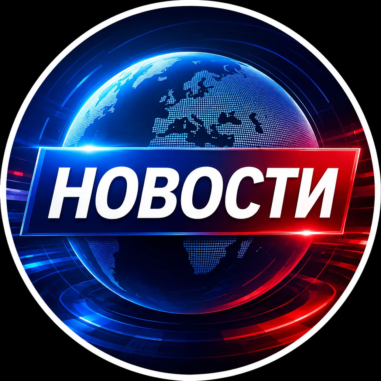Новости Коротко — канал в мессенджере MAX