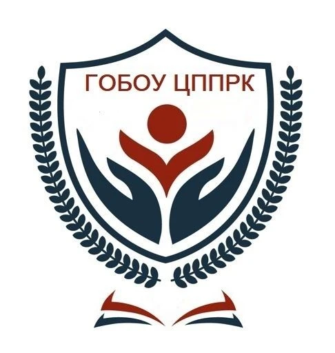 ГОБОУ ЦППРК