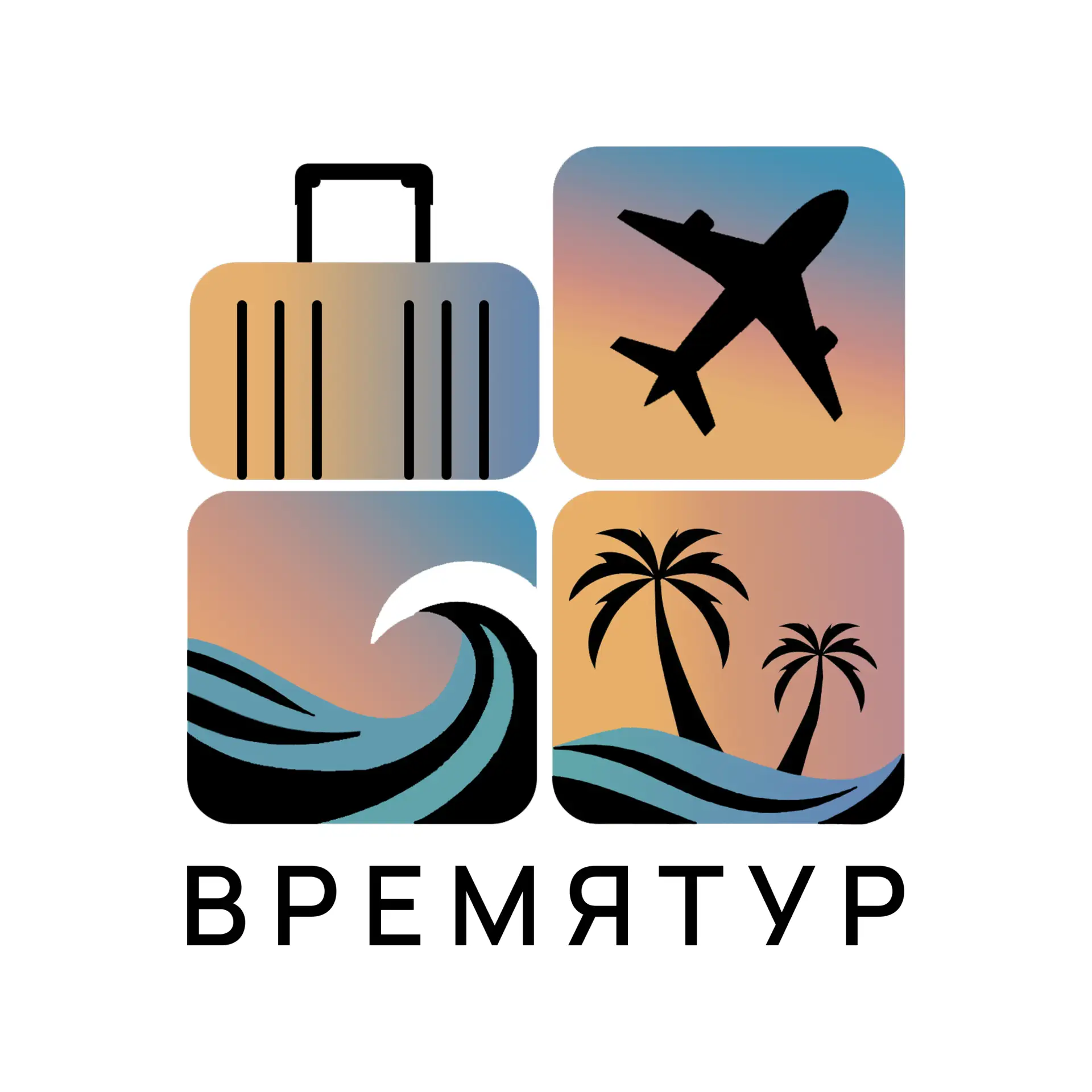 Турагентство "Время Тур" канал — канал в мессенджере MAX