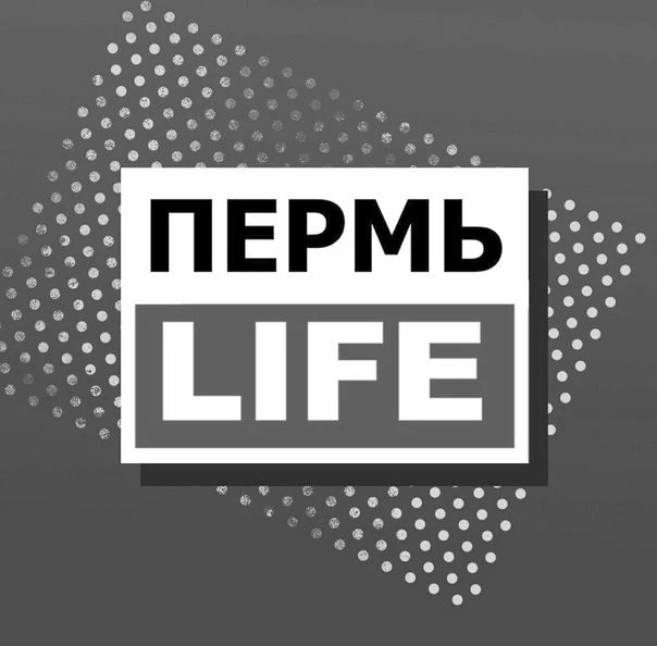 Пермь.Life