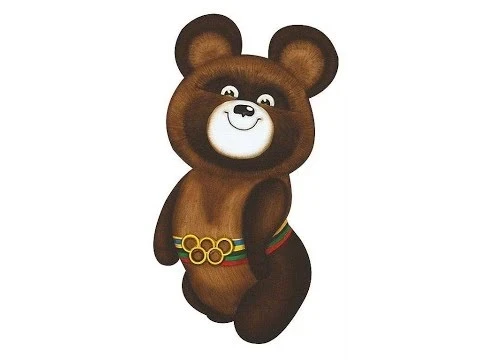 МБДОУ детский сад №10 "Мишутка" г.Карачев