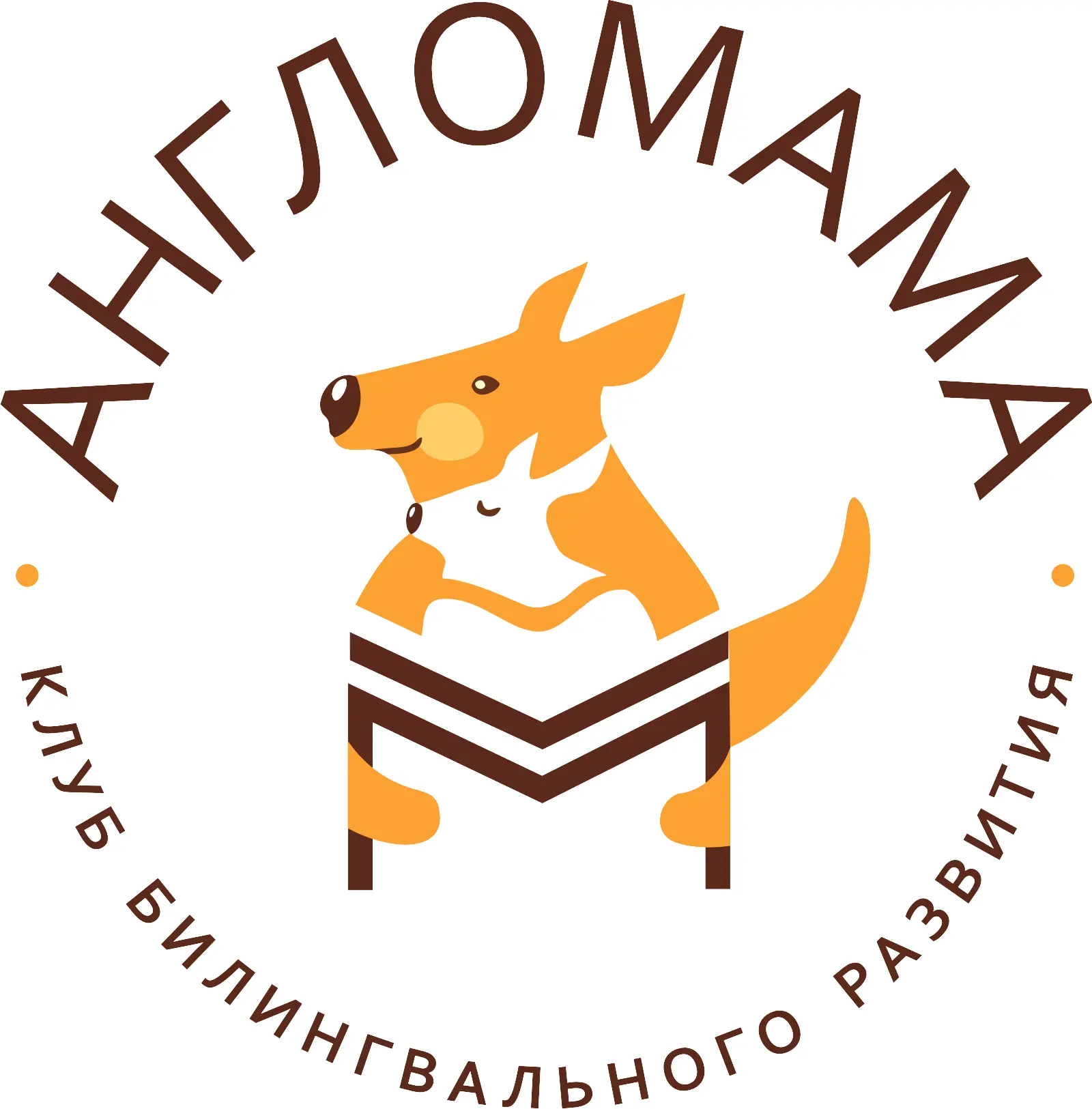 Англомама Языковая школа Краснодар