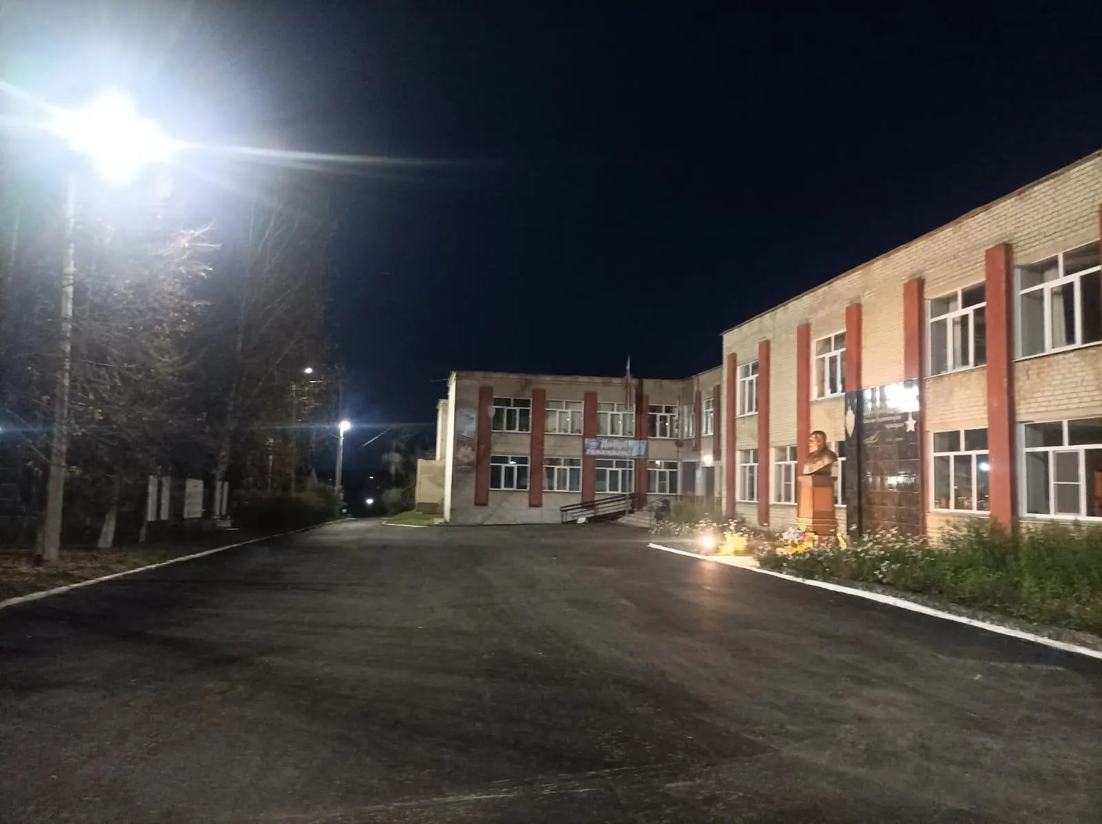 МОУ «Бишкильская СОШ им. Героя России Г. А. Угрюмова»