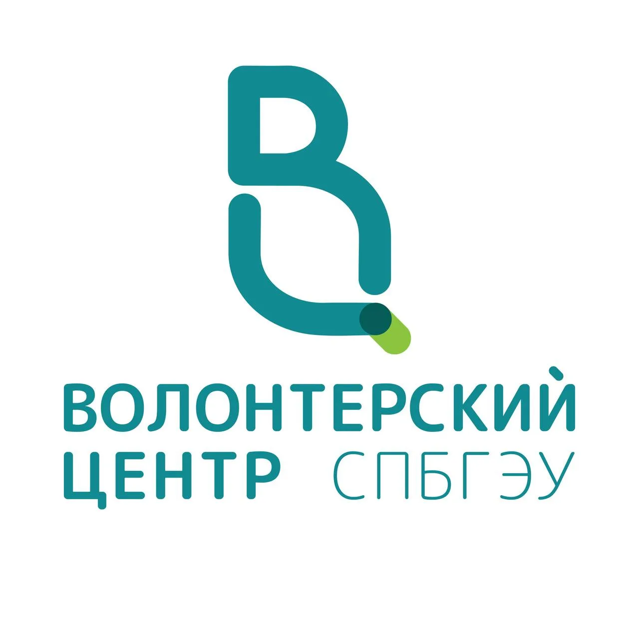 Волонтерский центр СПбГЭУ — канал в мессенджере MAX