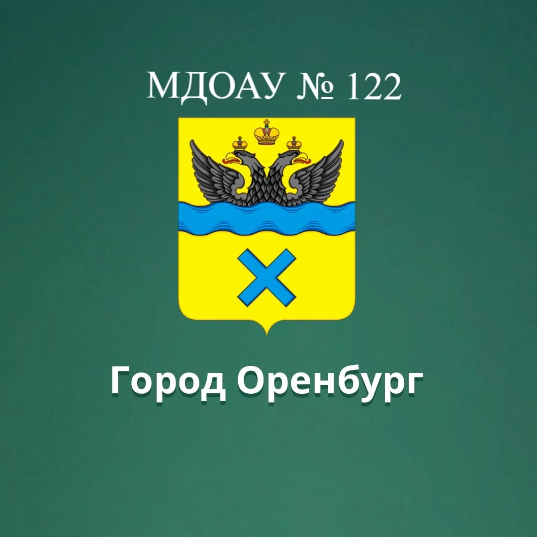 Логотип канала