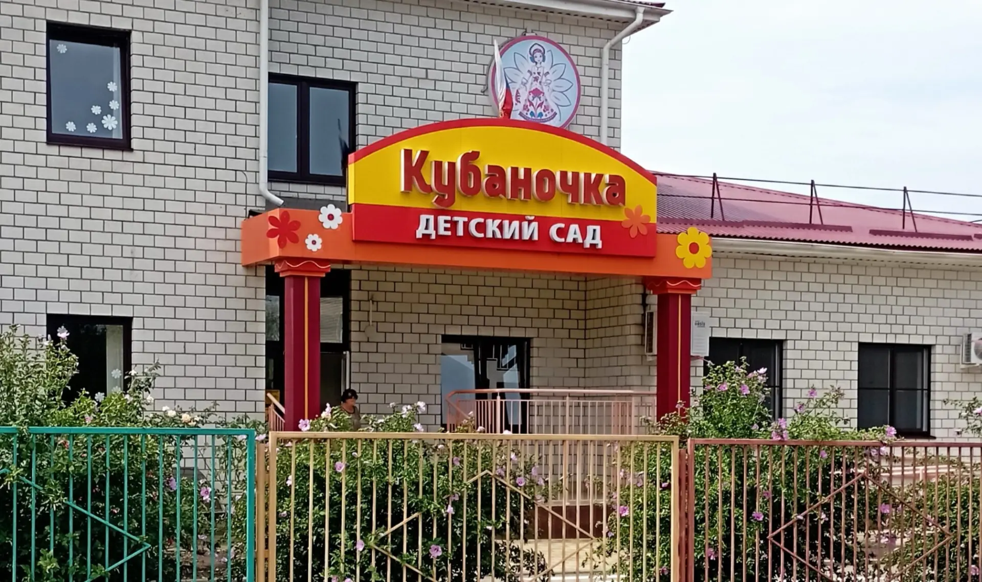 Логотип канала