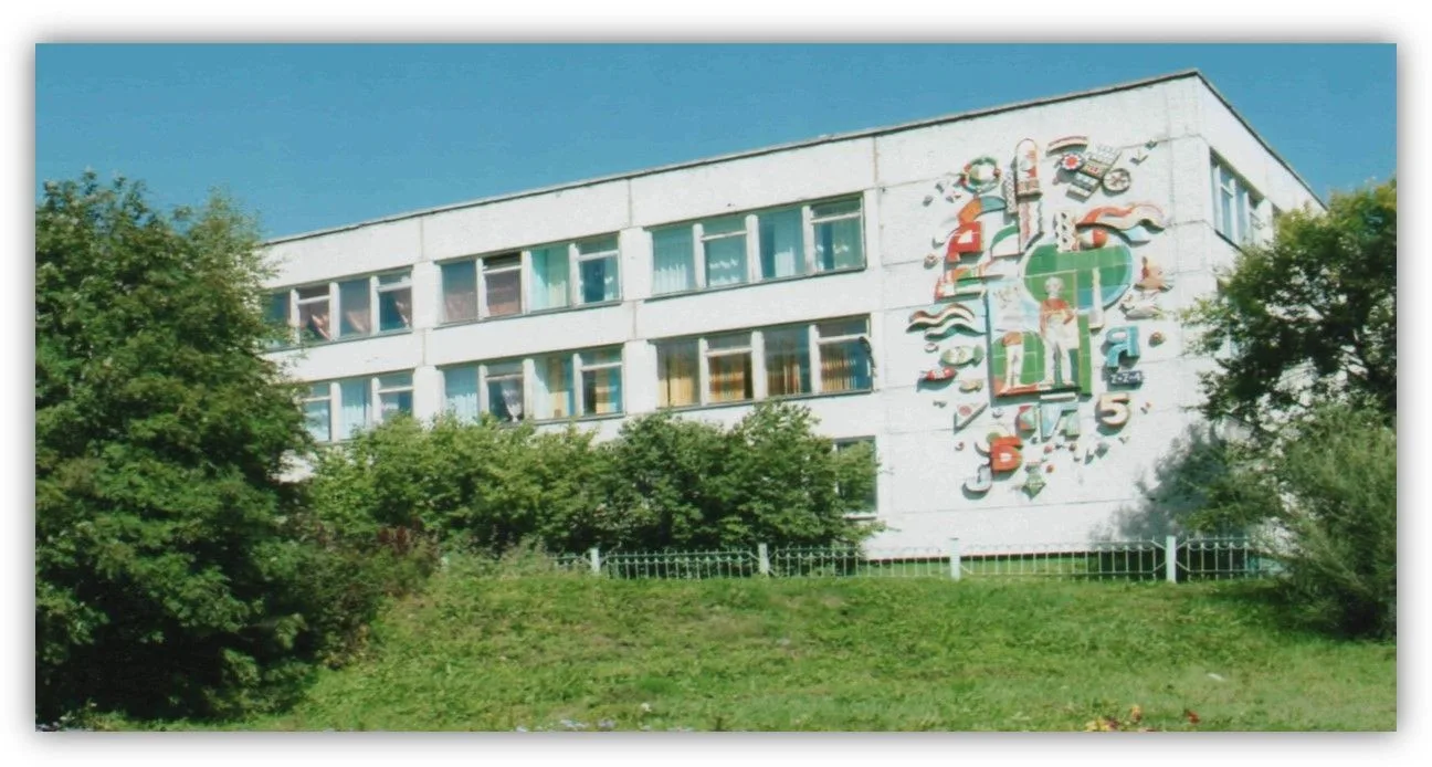 (МОУ СОШ №35) Муниципальное общеобразовательное учреждение средняя общеобразовательная школа №35 им. ГСС В.П. Чкалова