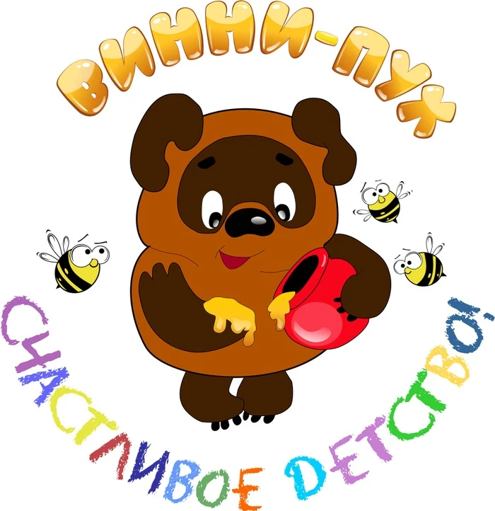 МБДОУ № 177 г. Ростов-на-Дону