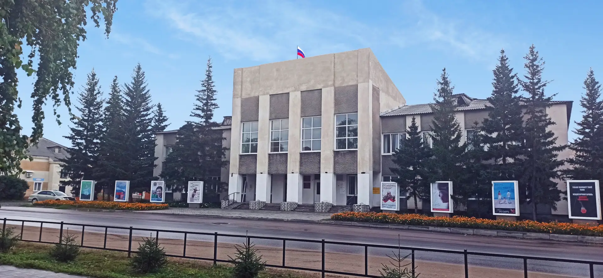 Администрация Хабарского района Алтайского края