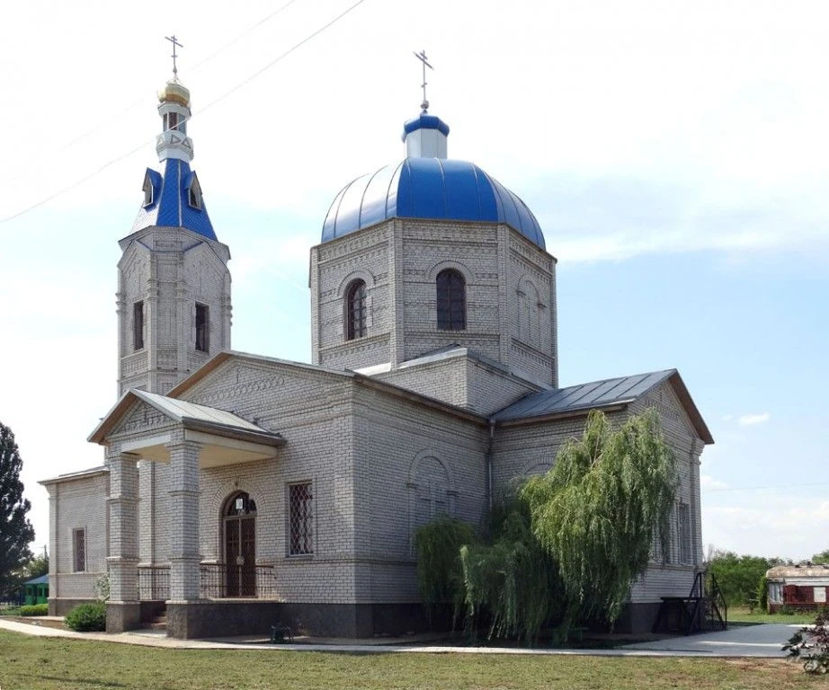 Администрация Райгородского Сельского Поселения — канал в мессенджере MAX