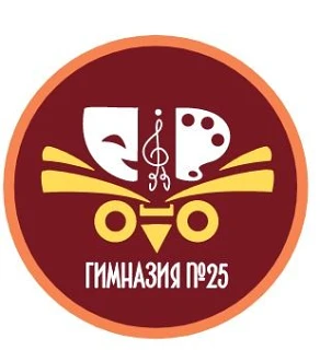 Гимназия 25/ Кемерово
