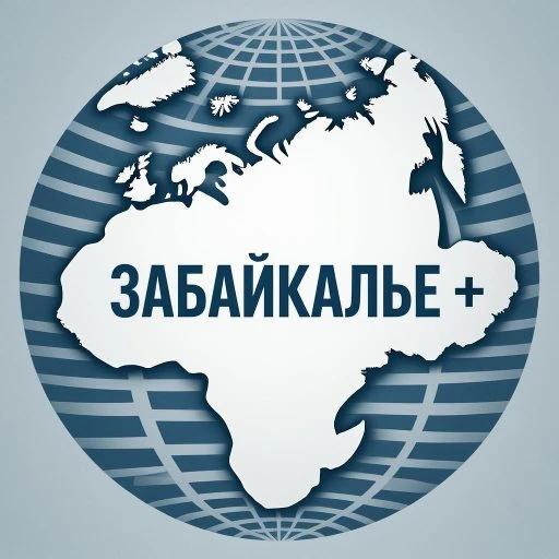 ЗБК + — канал в мессенджере MAX
