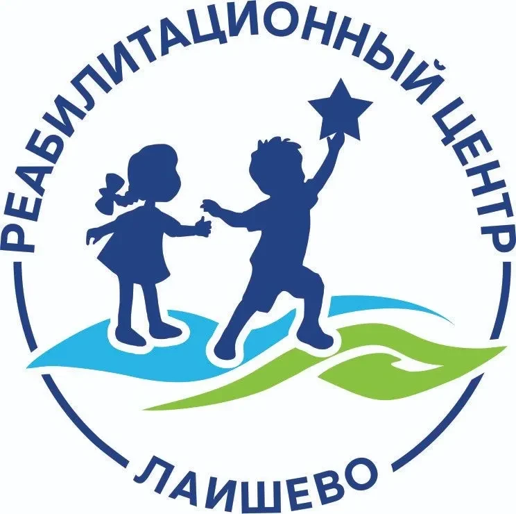 РЕАБИЛИТАЦИОННЫЙ ЦЕНТР ДЛЯ ДЕТЕЙ И ПОДРОСТКОВ С ОГРАНИЧЕННЫМИ ВОЗМОЖНОСТЯМИ В ЛАИШЕВСКОМ МУНИЦИПАЛЬНОМ РАЙОНЕ