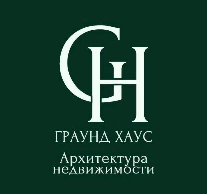 🌍ГРАУНД ХАУС - Архитектура Недвижимости | Красавина Марина