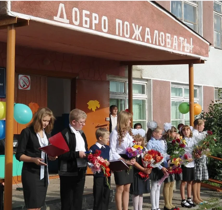 МБОУ "Михайловская СШ" Саргатского района