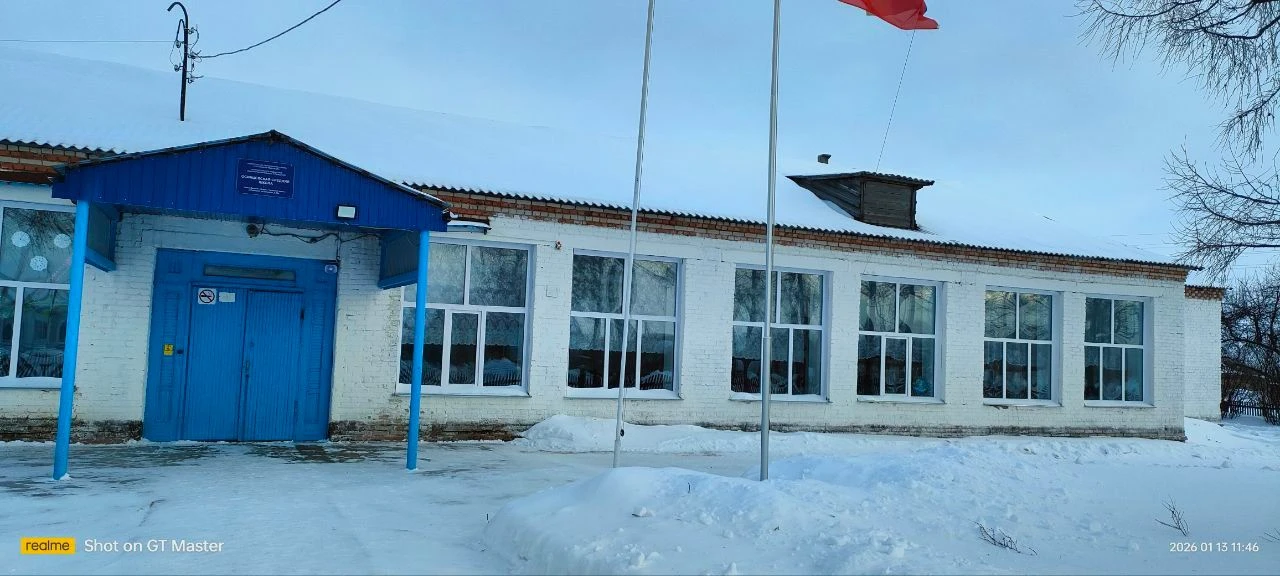 МБОУ Осинцевская СШ