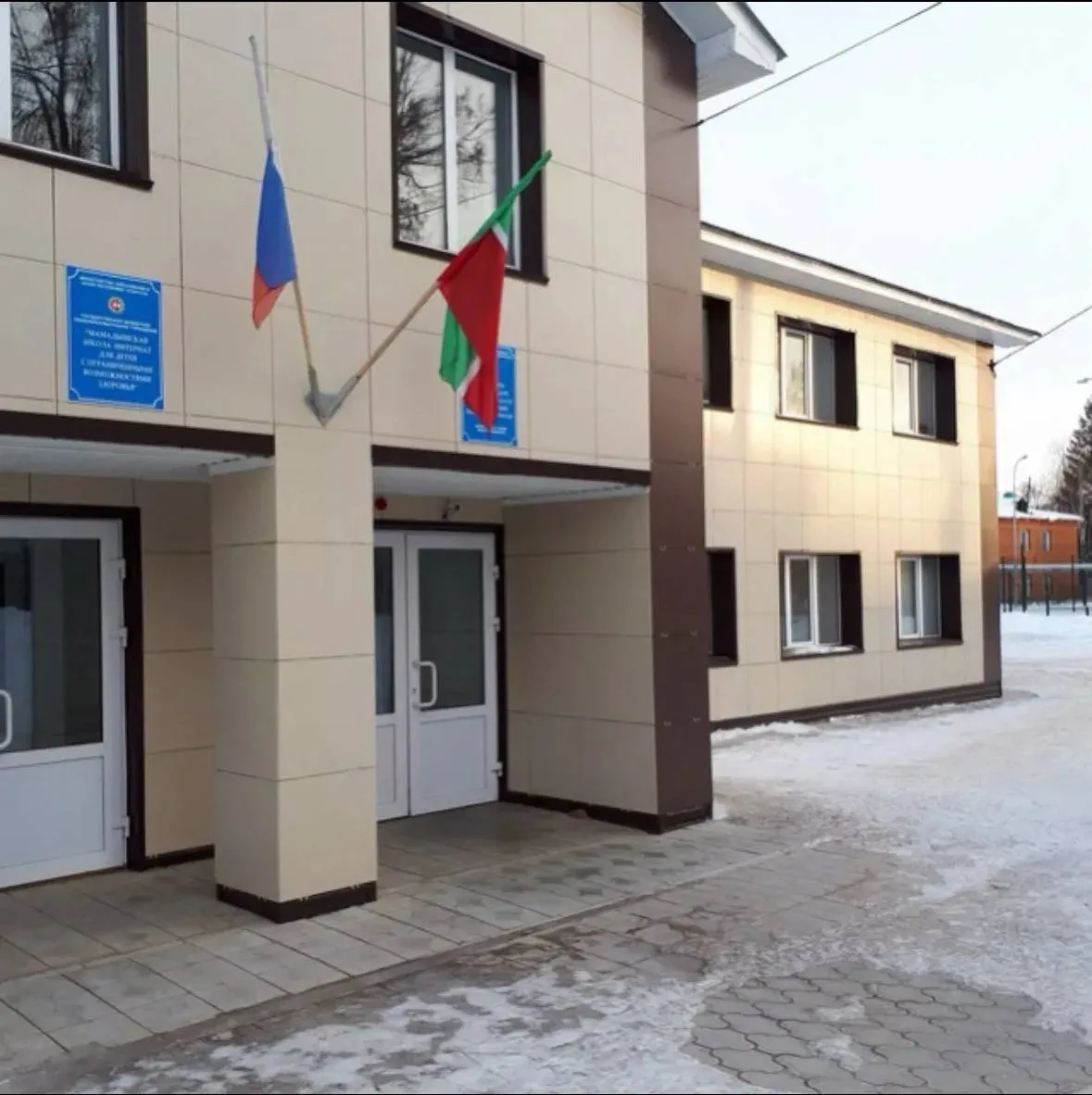 Государственное бюджетное общеобразовательное учреждение «Мамадышская школа-интернат для детей с ограниченными возможностями здоровья»