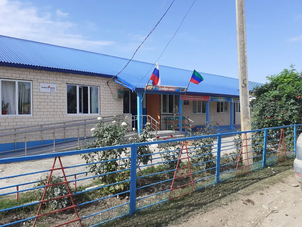 ГКОУ РД "Казиюртовская СОШ Ахвахского района"