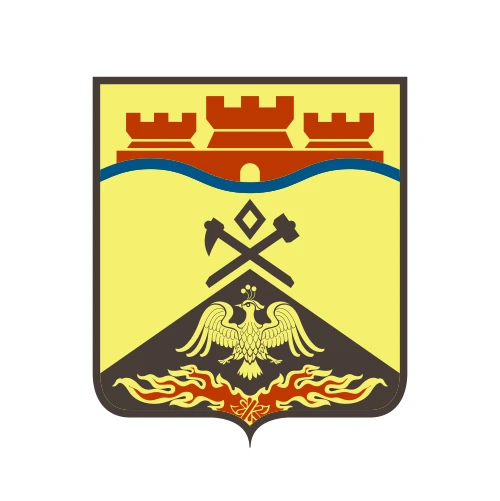 Администрация города Шахты