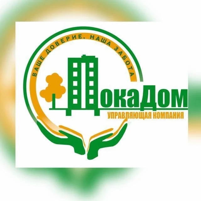 УК ДокаДом ВАШЕ ДОВЕРИЕ - НАША ЗАБОТА