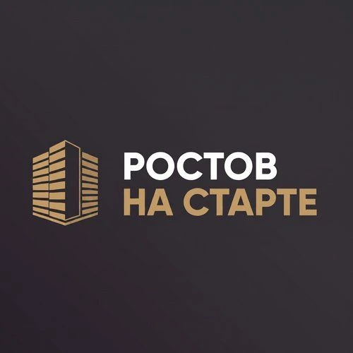 Ростов на старте | Новостройки Ростова-на-Дону — канал в мессенджере MAX