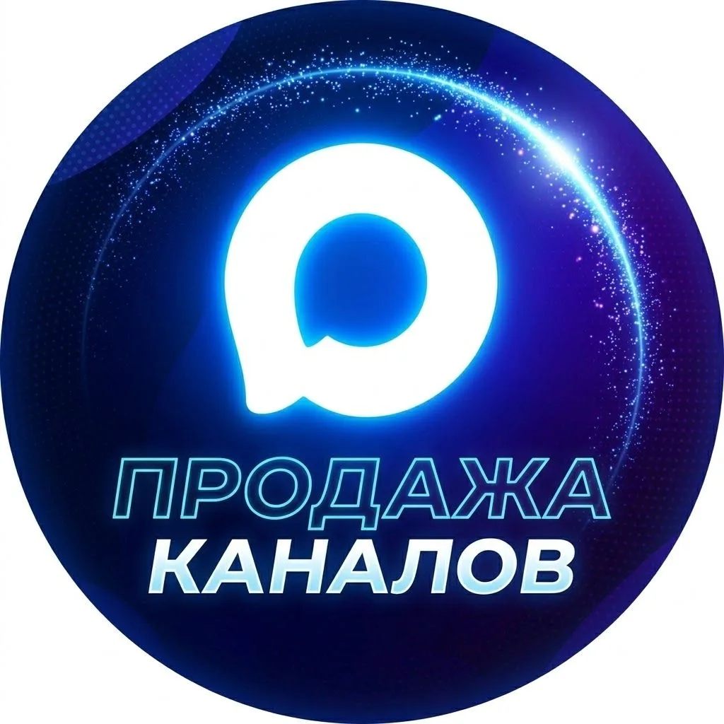 Пустые каналы Макс создать