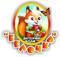 канал МБДОУ "Детский сад №30 "Белочка"