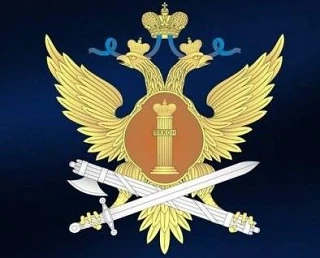 ГУФСИН России по г. Москве