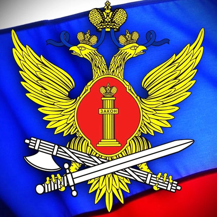 УФСИН России по Запорожской области