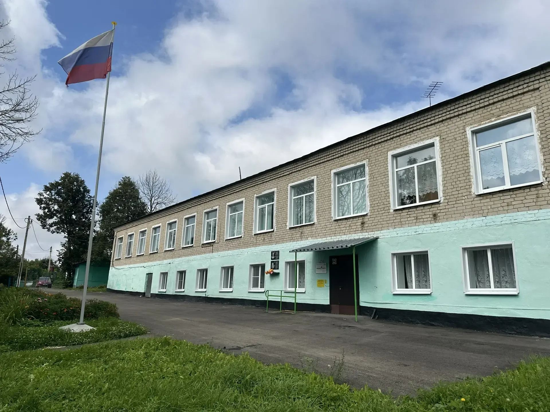 МБОУ ООШ с.Ягодное Данковского муниципального округа