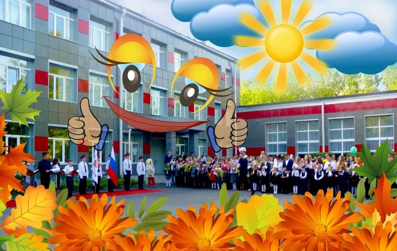 МОУ "КСОШ №1 им. С.Н. Ульянова"