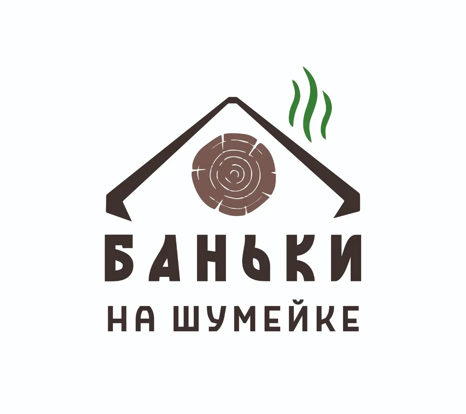 Баньки на Шумейке — канал в мессенджере MAX
